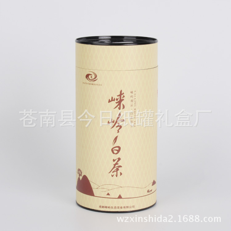 定 做牛皮茶叶纸筒牛皮纸杯子纸罐销售牛皮纸花茶纸罐