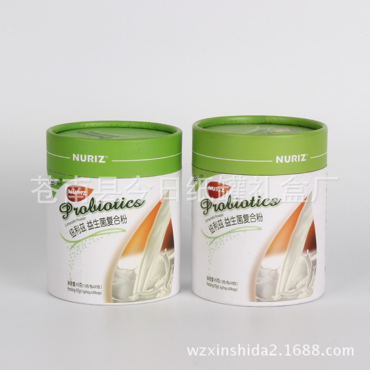 牛皮纸食品枸杞纸筒供应马口铁牛皮纸罐 食品罐厂家销售牛皮纸筒