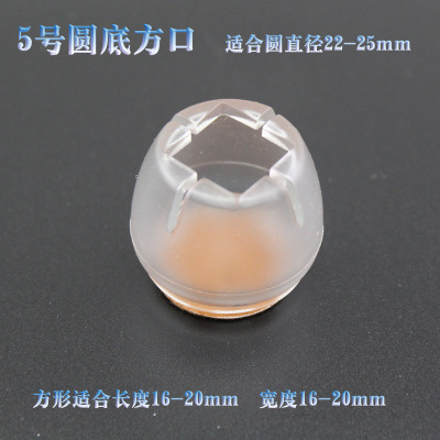 T Non-slip Silicone Table Leg Pads Thick Desk and Chair Leg Covers Table and Chair Leg Protectors