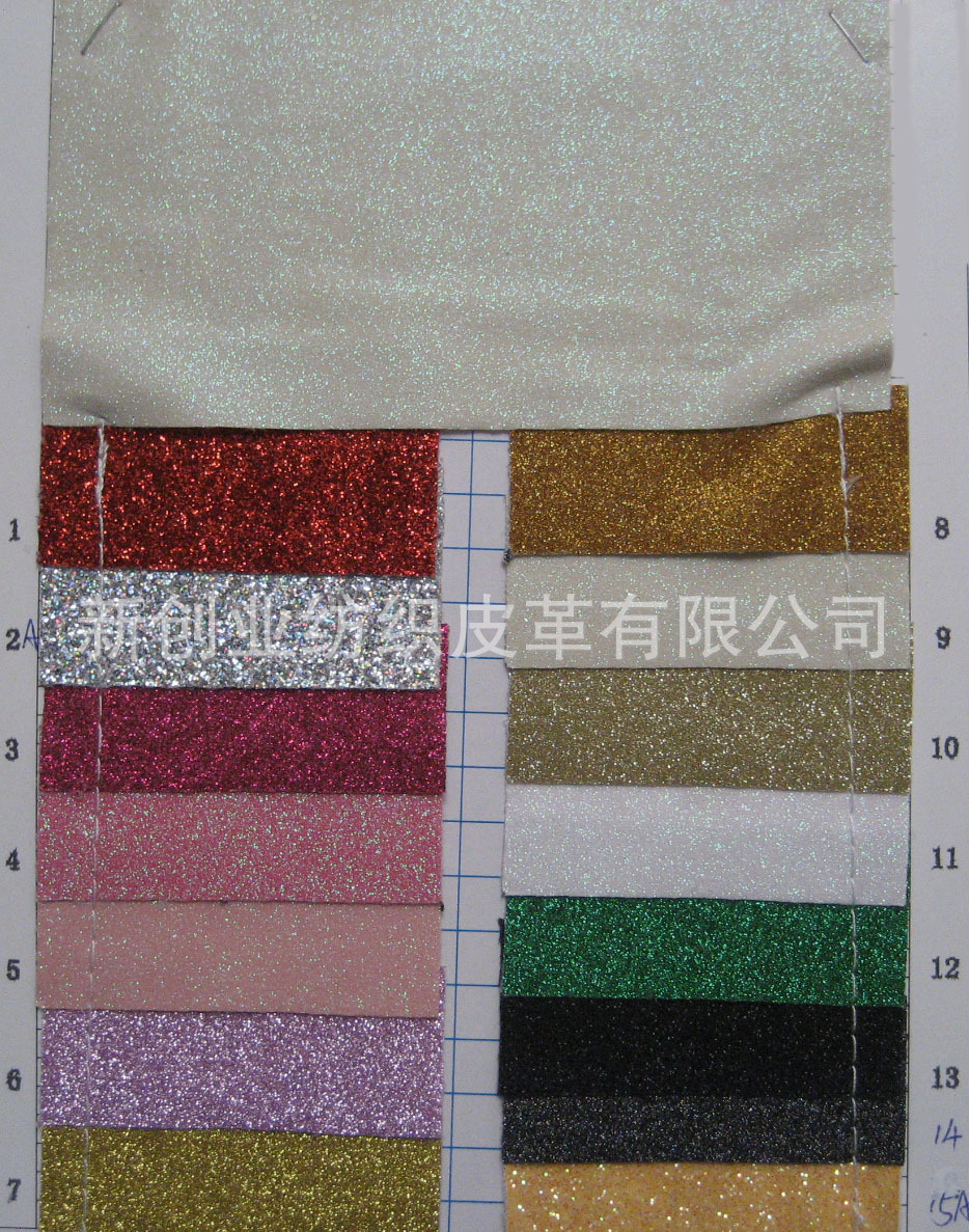 细粉金葱粉弹力格力特PU人造革金葱闪粉素面格丽特箱包鞋材面料