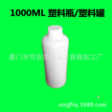 1L�Ӻ�ט�Ʒ������ƿ�B�Tͬ�����S�S�ҿ��bʳƷ�zˮ����Һ�ƾ���