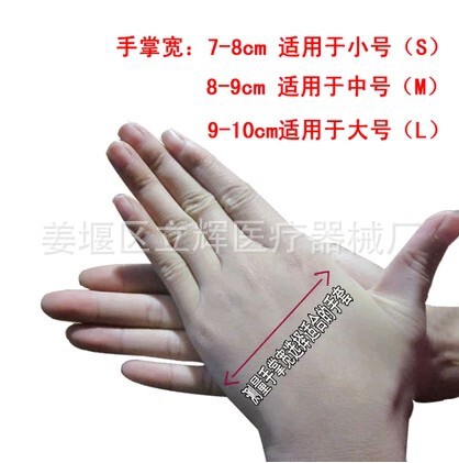 Disposable latex gloves Medical examination gloves Rubber gloves Individually packaged gloves Beauty gloves