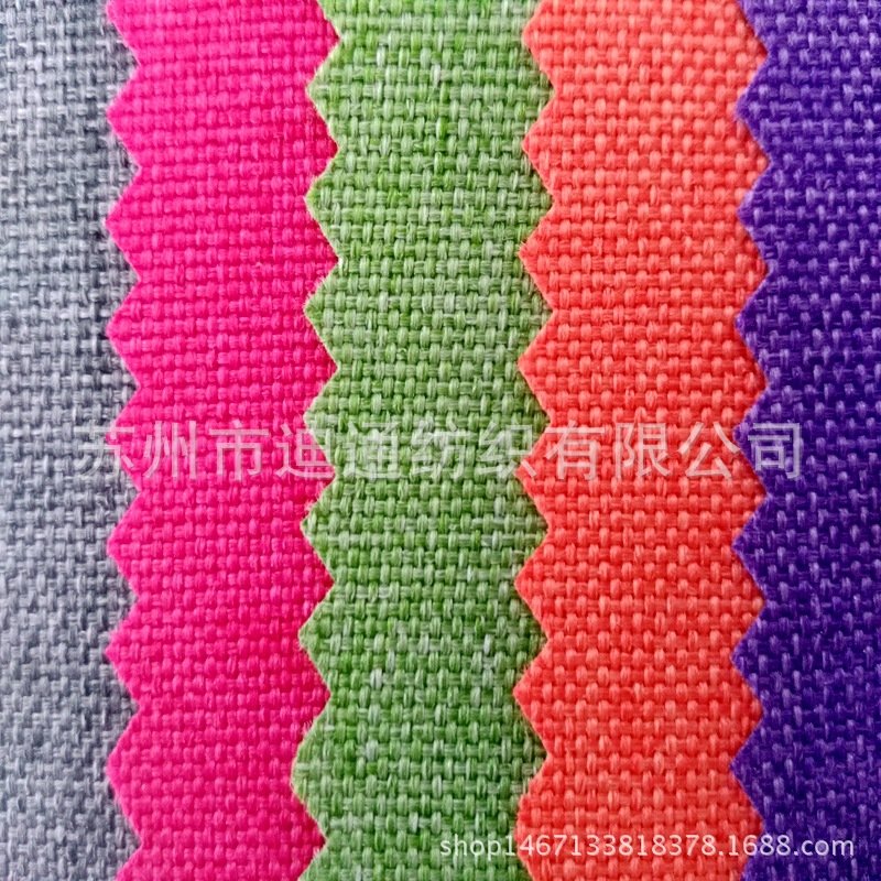 厂家供应600D牛津布舞龙布阳离子面料低价批发平纹防水 pu涤纶布