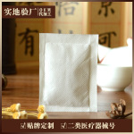 老北京足贴足贴温热灸艾草厂家竹醋木酢艾叶老生姜脚足底睡眠贴