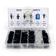100PCS Common Box Packaging Buckles, Door Guard Plate Bumper Wheel Arch Nylon Clips and Fasteners HE26