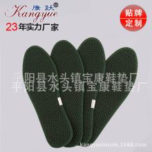 厂家直供竹炭吸汗透气防臭军训亚麻网眼鞋垫 按摩运动鞋垫1616