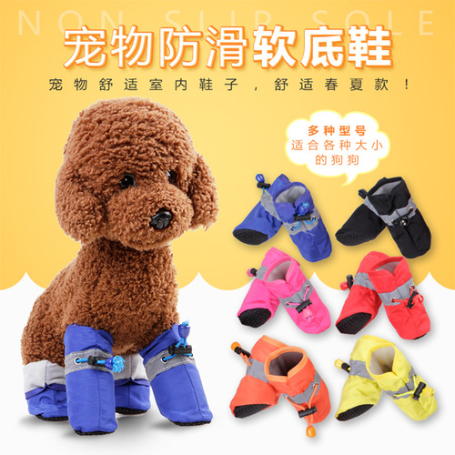 Dog shoes Teddy Pomeranian VIP Bichon Frize soft-soled dog foot covers waterproof pet shoes autumn and winter rain boots boots