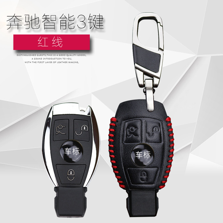 Leather key case for Mercedes-Benz GLK300 case GLA260 buckle B- Class C- Class S-Class AMG car key cover accessories