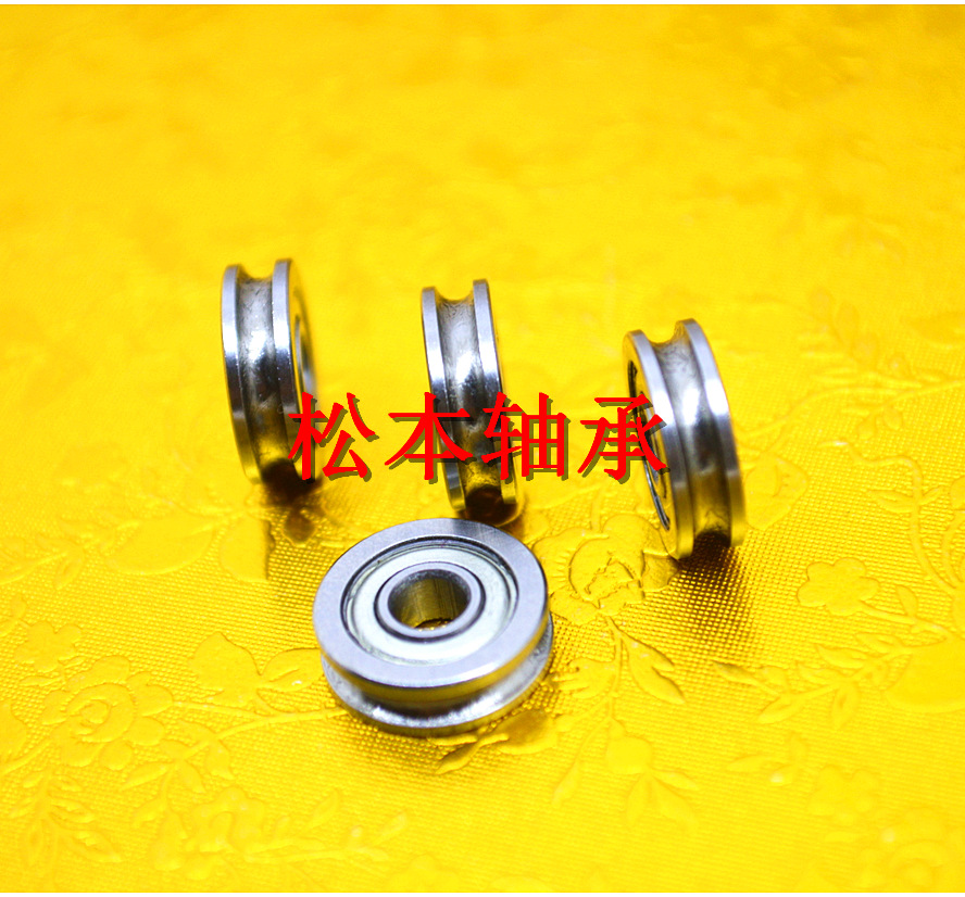 走导轨道 V/U型凹槽过线不锈钢滑轮 内嵌轴承导轮V604ZZ 4*12*4