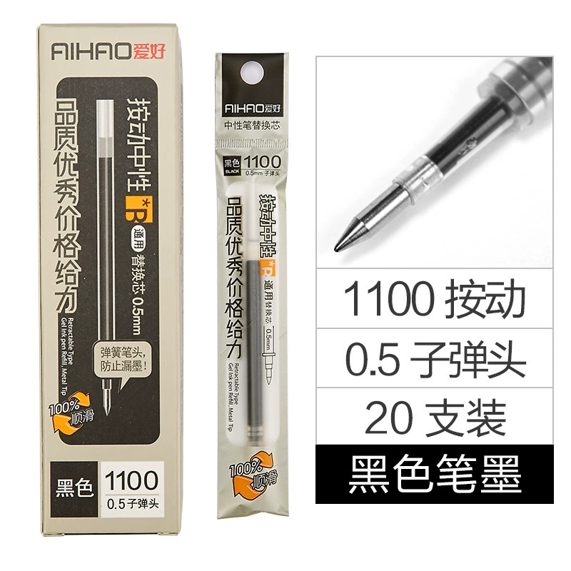 Black rollerball pen, bullet, 0.5mm, 0.7mm