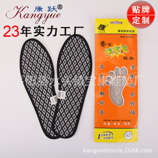 SlĿeЬ|ͰЬ|  A-011