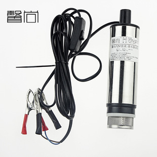 12V/24V늄ӳ��ͱ�ֱ�����ͱò��ͱÝ�ˮ�ó�ˮ�ÙCСˮ��С�ͱ�