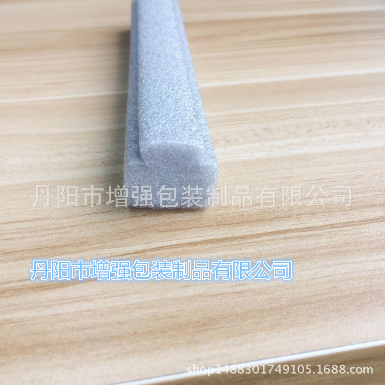 ���������� �����޳��Ҷ��� epe����ϩ�����޶��� ��ĭ���߶���