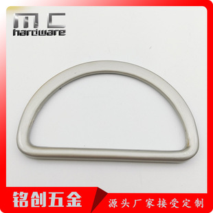Inner length 47mm luggage handbag hardware D buckle wire D buckle metal logo factory outlet
