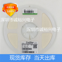 ���� �� �NƬ���0805 1% R221 0.221R 221���W