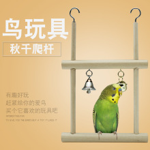 鹦鹉啃咬玩具 原色木站架鸟架游乐场玩具秋千鸟笼配件宠物鸟玩具6