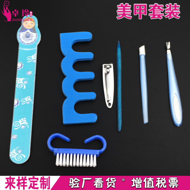 Herramientas de uñas lima de uñas traje de manicura conjunto de 7 piezas cepillo de cuerno traje de manicura multifuncional