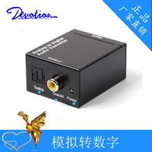 工厂直销ANALOG TO DIGITAL 音频信号转换器 模转数
