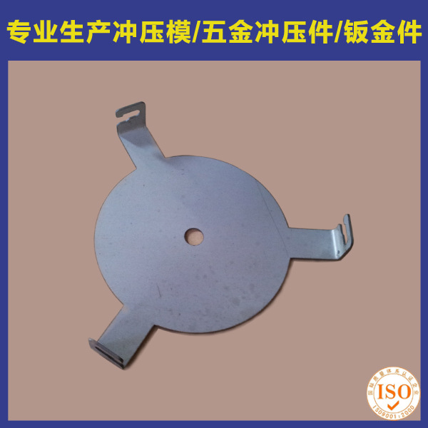 供应汽车五金配件冲压加工 精密冲床 高速冲床 加工能力强