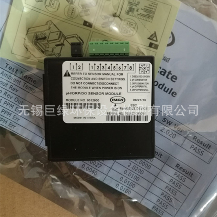 美国HACH哈希PH模块9012900