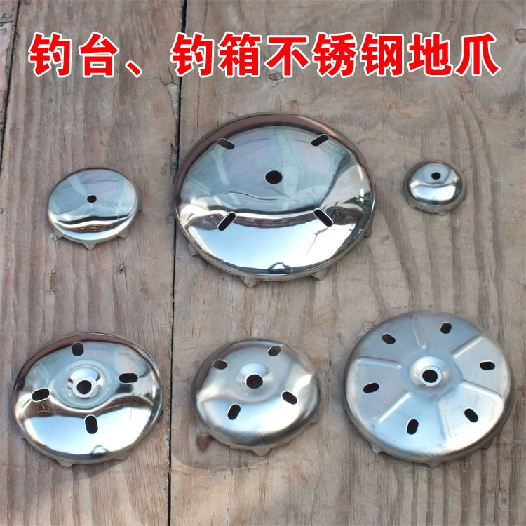 Рыболовная платформа, рыболовный ящик, рыболовный стул, универсальные аксессуары для ног с когтями, утолщенная и увеличенная нержавеющая сталь, ловля земли Huaimei с шариком