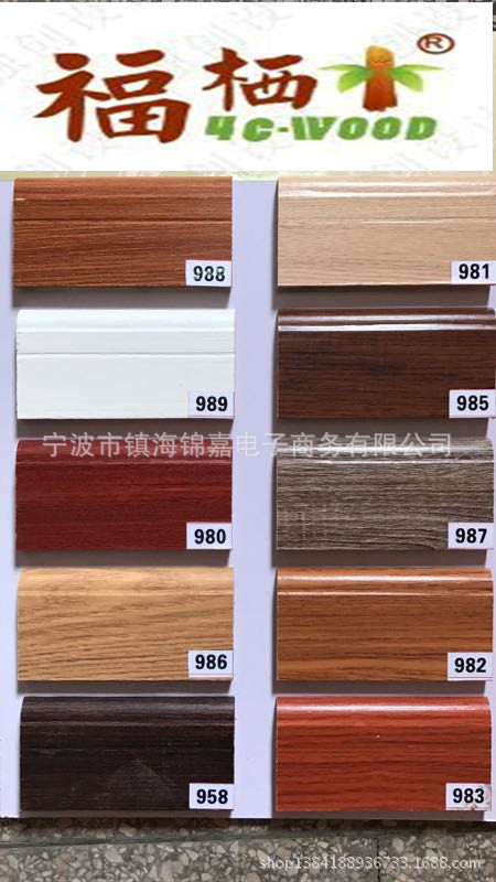 Adhesivo de tablero de densidad reforzado de exportación, borde de zócalo, tira en forma de T, tira de piso con hebilla de presión, madera de forma irregular image 4