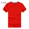 Cotton T-shirt for leisure, with short sleeve