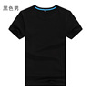 Cotton T-shirt for leisure, with short sleeve