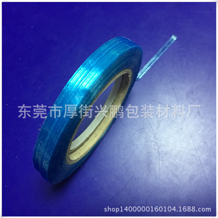 强力进口蓝色强力玻璃纤维胶带 高粘蓝色纤维胶带冰箱固定胶带