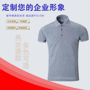 ������I�V��������logo���I��ʿPOLO��������T������Ļ���ӡ��