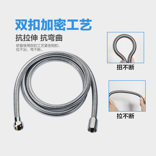 Shower pipe explosion-proof metal hose water inlet encrypted shower hose 1.5 meters bathroom double buckle water heater