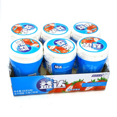 Yi Da Xylitol Gum 56g*6 Bottles Leisure Snacks Candy Food Wholesale One Piece Shipping Mixed Batch