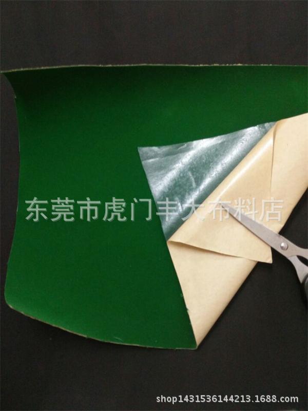 绿色带自粘植绒布背胶绒布治具家具抽屉包装盒