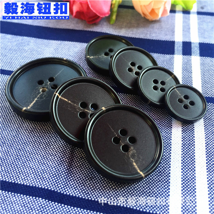 现货黑色毛呢大衣纽扣 男士高档西装扣 四眼西服扣子树脂花纹纽扣