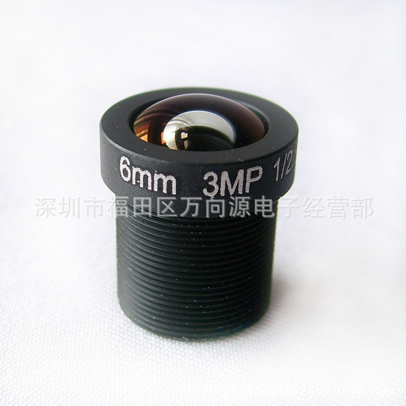 300万像素高清镜头6mm网络监控摄像机配件M12*0.5接口IR感红外3MP