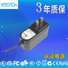 厂家直销CCCgb4943认证产品 5V2A机顶盒电源适配器 3年质保