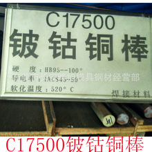 C17500��~�� C17500���~�� ���~�Ͻ� �����и�