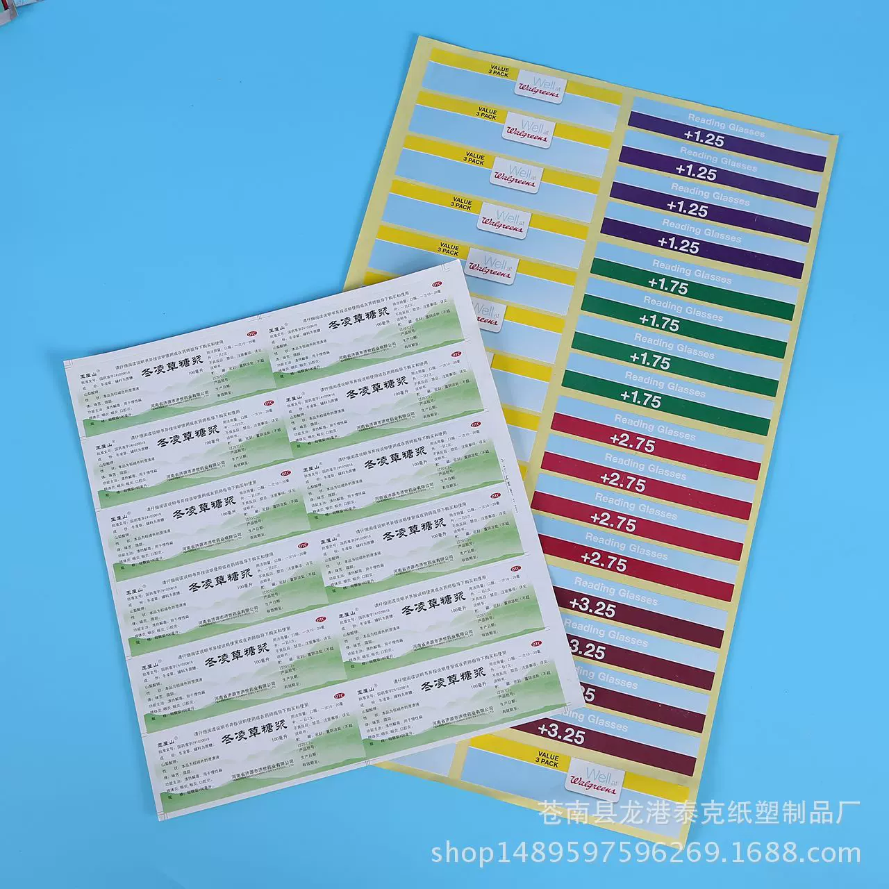 厂家直销不干胶标签 彩色不干胶商标透明PVC不干胶异形封口贴纸