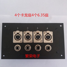����OK����������4·���z4·6.35MM������KTV ������YS1002