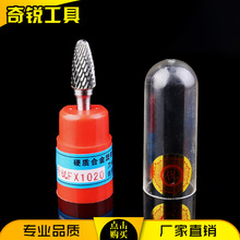厂家批发硬质合金旋转锉钨钢合金磨头单双纹高速钢旋转铣刀FX1020