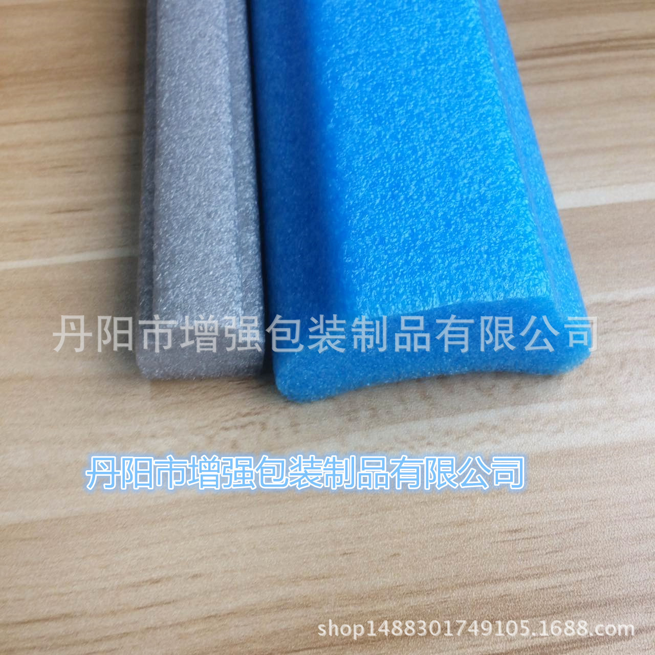 ���������� �����޳��Ҷ��� epe����ϩ�����޶��� ��ĭ���߶���