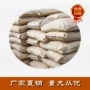 交换离子c104epluspurolite树脂