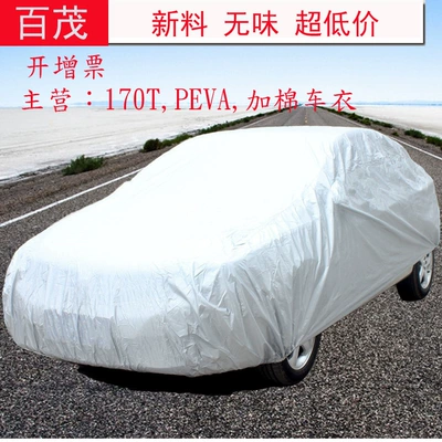 car cover – Car clothing