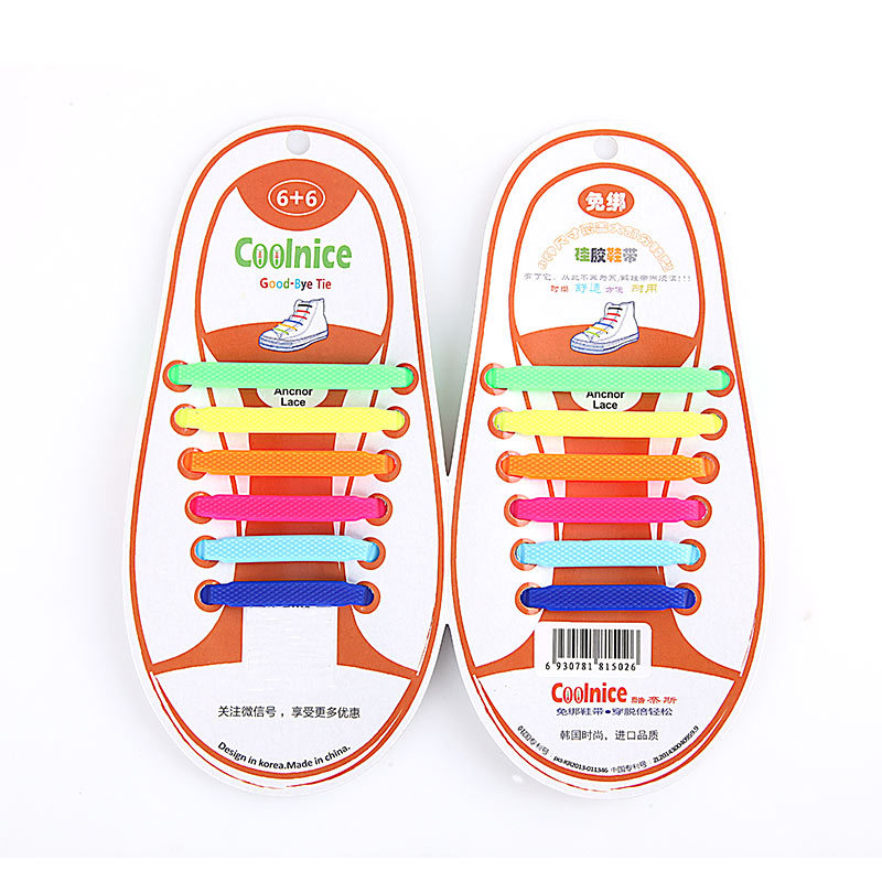 컬러 어린이 신발 끈