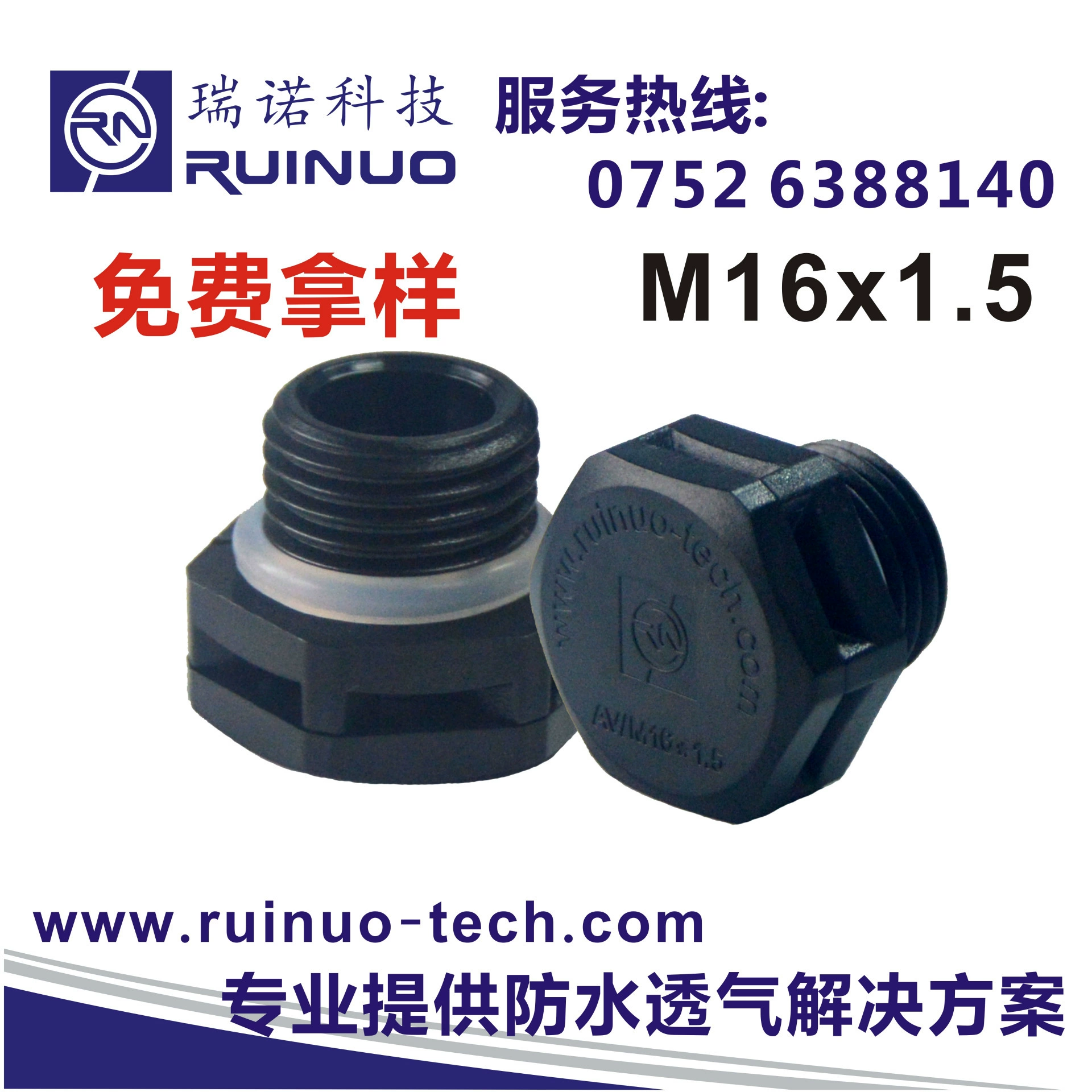 Завод прямой М16*1,5 водонепроницаемый дышащий клапан лампы респиратор высокое качество