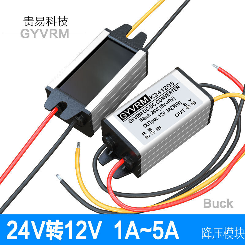 24V to 12v step-down module 24V to 12V5A3A power converter 24V to 12V1A2A step-down 24V to 12v step-down module 24V to 12V5A3A power converter 24V to 12V1A2A step-down