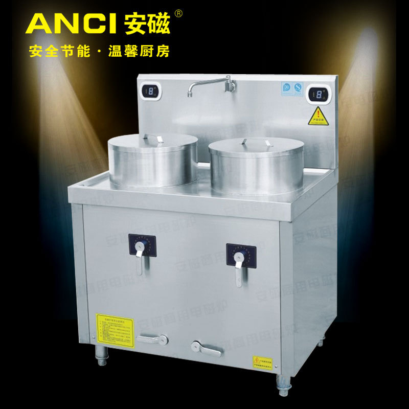 商用电磁煮面炉 大功率电磁连体汤炉 汤粉汤面炉 羊肉牛肉汤炉