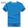 Cotton T-shirt for leisure, with short sleeve