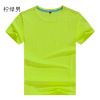 Cotton T-shirt for leisure, with short sleeve