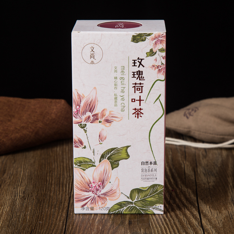 化妆品礼盒食品包装玫瑰荷叶茶包装白卡彩盒烫红金小清新小批量